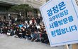 10대 여학생을 성노예로 착출한 자가 더불세력에게 보호받는 아이러니.