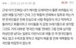 아근데 나도 이거 ㅈㄴ 많이느낌