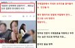베트남 여와 결혼한 한국 남자의 비극 ..................