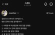 ‼️ 산부인과 VIP에서 벗어난 방법 (질염 관리법)