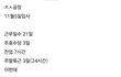 최저시급보다 더준다더니...