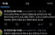 영성사이비단체들