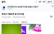 못생긴 커플보면 좀 안쓰러움