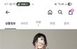 20대후반 사무직 여자 코디 어떰