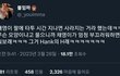 로제도 타투했었네