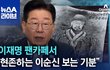존경하고 사랑합니다