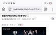 조건내려놓으면 됨,학력격차 악용