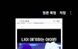 아 이린 ?