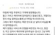 와 커피집사장 리뷰답글 ㅈㄴ무섭다