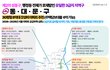 2026 서울 30평 8억 아파트 지도 동대문구편 [부동산 재테크]