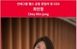 10차 대한민국 헌법 개정 (최종안-29차 수정)