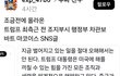 베네수엘라 다음은?
