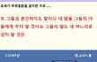 모세가 국제결혼을 금지한  이유......................