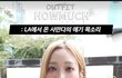 윈터 존똑