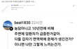 10년 전에 비해 주변에 암환자가 급증한 이유