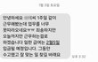 아니잠만 12월 월급을 2월5일에 준다는데