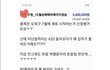 지원금 지들 마음대로 줄이고 이거 너무한거 아니냐?