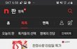 내몸공공재ㅠ
