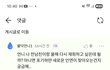 신점보고 재회 생각 바로 접음