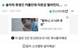 솔직히 못생긴 커플인데 자존감 떨어진다....
