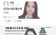 이안 이 짤 ㅈㄴ 추구미네