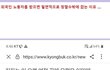 외국인 노동자를 끌어들인 나라는 만드시 멸망한다 ...진짜다 ..............