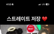 레이 이때 무대 뭐야