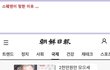 스웨덴이 범죄국가가 된 이유 ...................