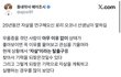 이즈나 최정은 언니 윤지윤 이거 뭐임?