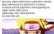 와 서양애들 이거ㄹㅇ임