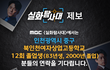 북인천여자상업고등학교 12회 졸업생 (83년생, 2000년 졸업) 분들의 연락을 기다립니다