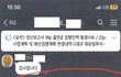 어느 시청 산하기관에서 벌어졌던일 2편
