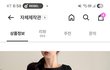 회사 시무식 코디 어떰 (만)20대후반