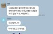우리아빠 진짜 힘들듯