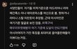 르세라핌 김채원이 미국에서 뜬 게