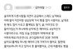 딸이 성심당에서 사온빵 맘대로 가져간..