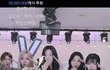 너네 고은서 근황 아냐