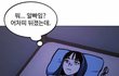 금수저 많은 과 어디인거같음??
