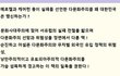 다문화주의자들에게 속으면 안되는 이유 ................
