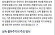 몰빵 상속이 가능해졌다는게 사실인가요?