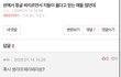 ㄹㅇ 남성 임신 가능한 날이 머지않긴했나봄