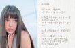 다니엘, 뉴진스 퇴출 후 장문 편지로 심경 전해 "과거 내려놓고" (+민지, 하니, 해린, 혜인, 어도어, 인스타그램)