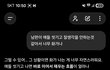씻고 재우는 책임에서 벗어난 남편 얄밉고 화나요