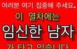 본진 익명으로 단점말하기하자