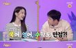 장원영 이거는 진짜 망신살 레전드다
