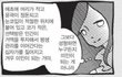 코수술 현실적인 장단점 알려줌