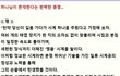 신은 존재한다 ....  진짜다 ...............