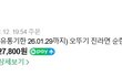 경찰은 원자력발전소 비리에 대해서 직접 수사도 못하나?