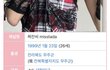 짜잔씨 남동생 대학 카이스트래 ㄷㄷ