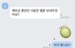 인스타에 존잘존예 너무 많아서 박탈감 든다